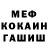 КЕТАМИН VHQ Marine Kaspaaryan