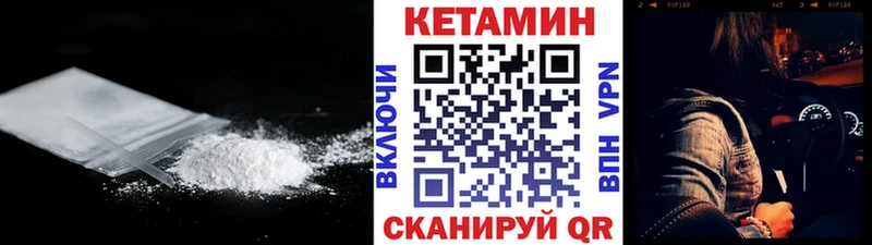 Кетамин ketamine  Кудымкар 