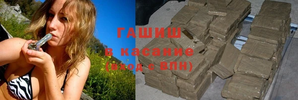 соль ск Богородск