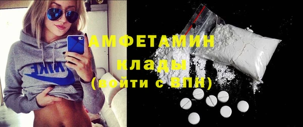 соль ск Богородск