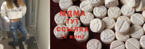 каннабис Богородицк
