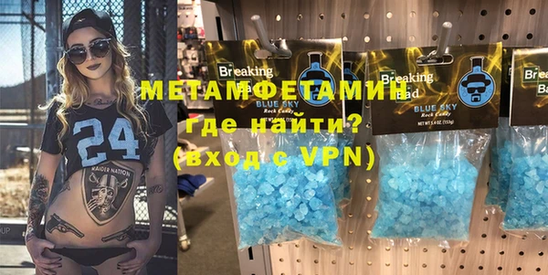 мефедрон VHQ Россошь