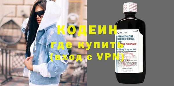 PSILOCYBIN Богданович
