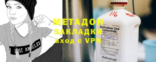 каннабис Белоозёрский