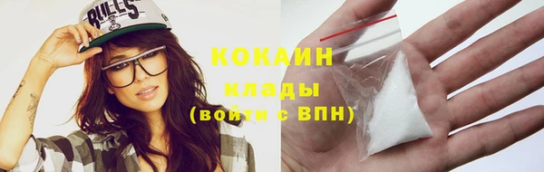 каннабис Белоозёрский