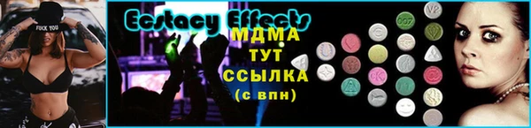 каннабис Богородицк