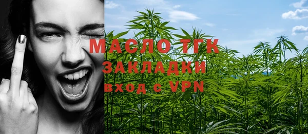 каннабис Богородицк