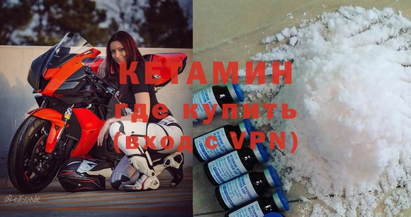 кокаин премиум Белокуриха