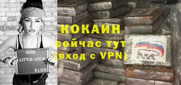 каннабис Богородицк