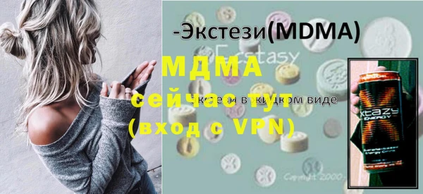 PSILOCYBIN Богданович