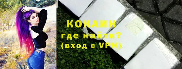 каннабис Богородицк