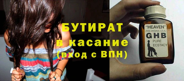 кокаин премиум Белокуриха