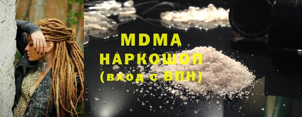 PSILOCYBIN Богданович