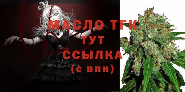 каннабис Богородицк