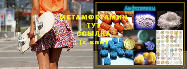 таблы Рославль