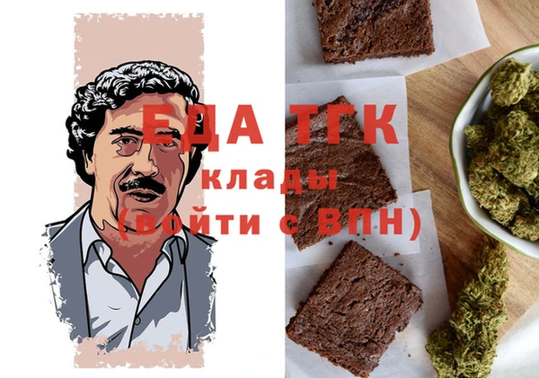 каннабис Богородицк