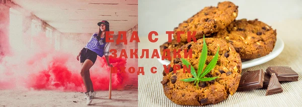 каннабис Богородицк