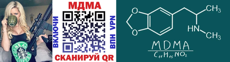 MDMA молли  Кудымкар 