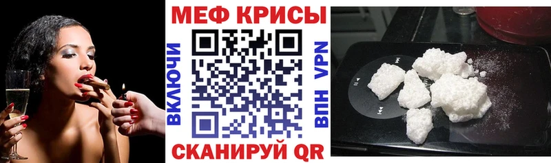 МЕФ мяу мяу Кудымкар