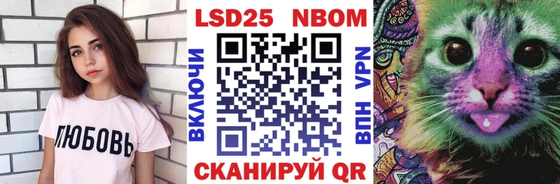Марки NBOMe 1,8мг  купить наркотики сайты  Кудымкар 