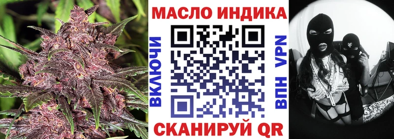 ТГК вейп  Кудымкар 